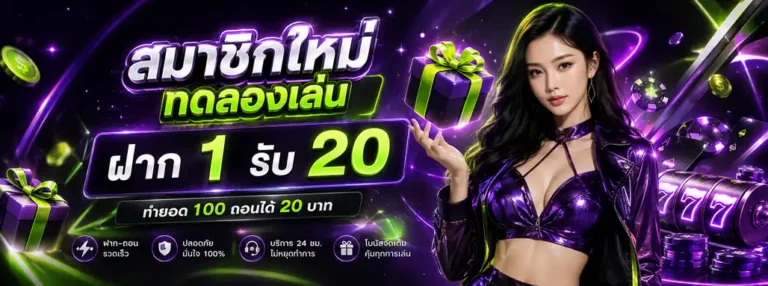 เว็บริคุ68