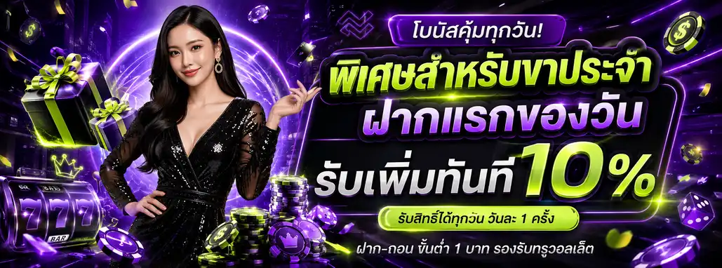 ทางเข้าเล่นriku68